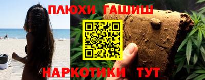 гашик Кимры