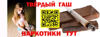 гашик Кимры