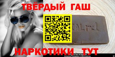мефедрон VHQ Кингисепп