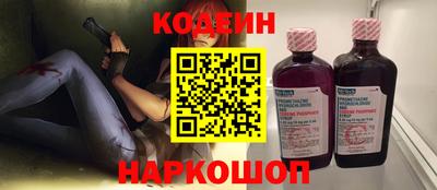 сатива Краснокаменск