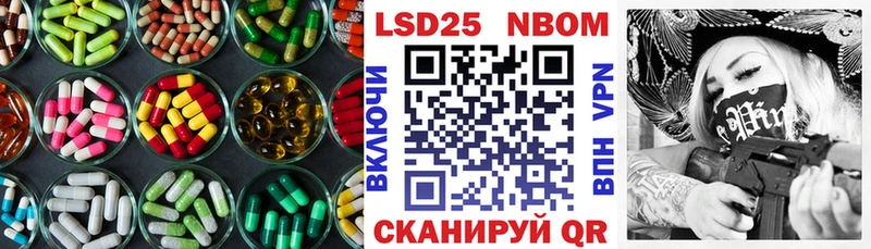 ЛСД экстази кислота  гидра   Тамбов 