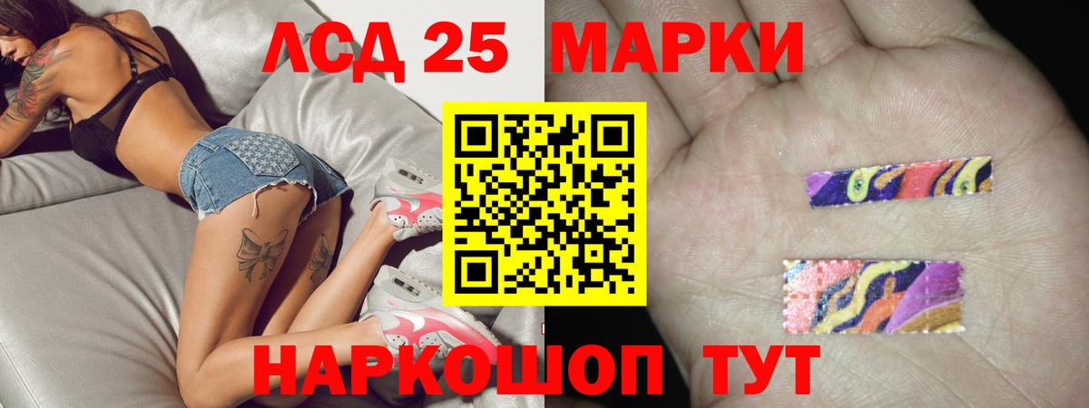 Лсд 25 экстази ecstasy  Вход с VPN  Тамбов  ЛСД экстази кислота 