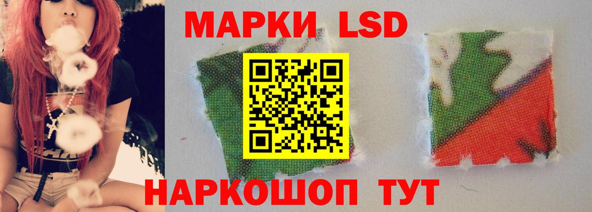 Лсд 25 экстази ecstasy Тамбов