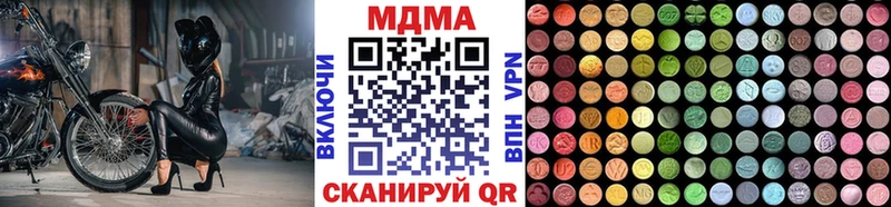 МДМА кристаллы  Тамбов 