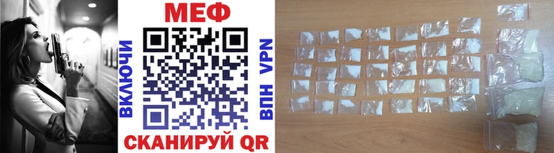 hydra ONION  это Telegram  МЯУ-МЯУ 4 MMC  купить наркоту  Тамбов 