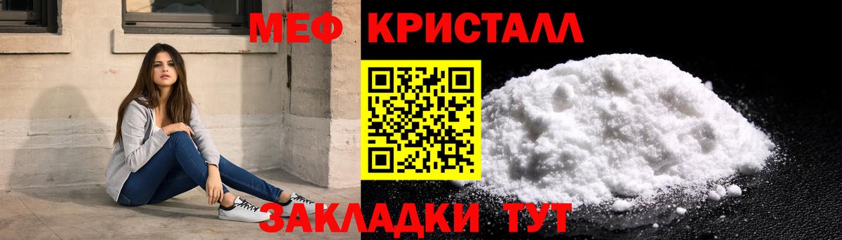 МЕФ  Тамбов