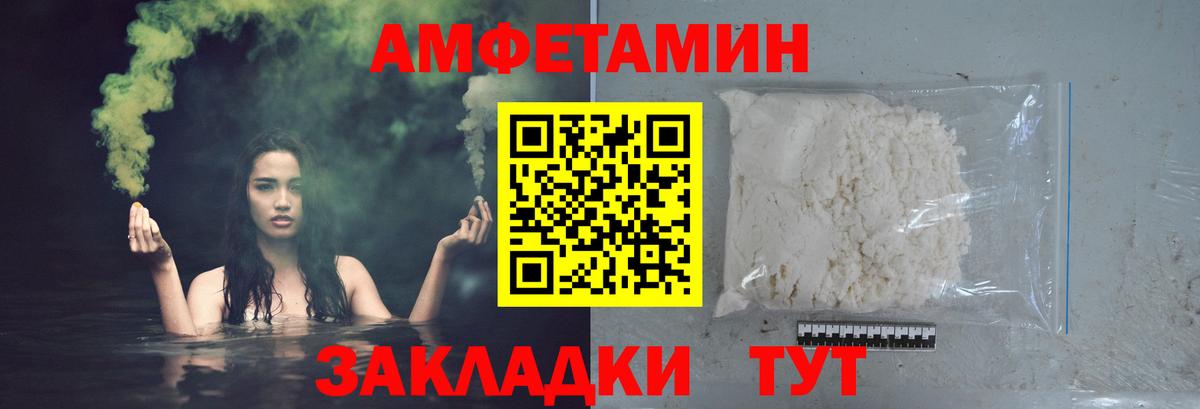 Тамбов  Метамфетамин Methamphetamine  Вход с VPN 