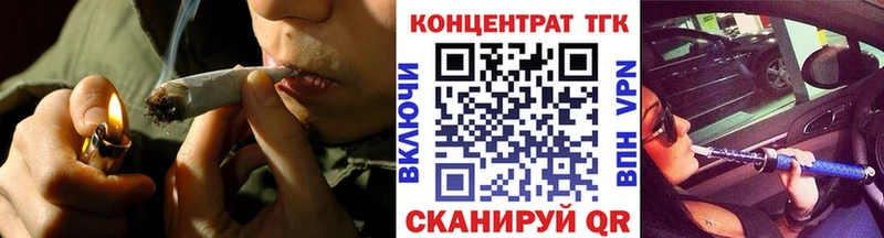 Дистиллят ТГК гашишное масло  где купить наркоту  Тамбов 