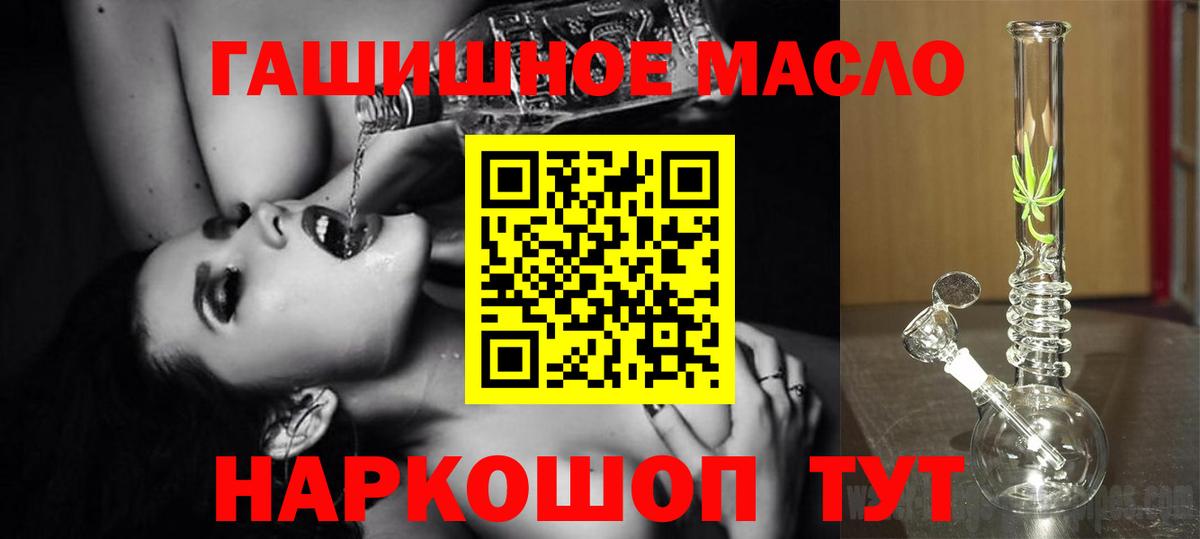 ТГК Wax Тамбов