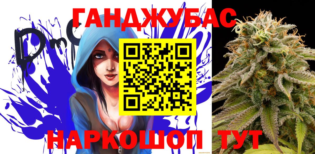 Бошки Шишки Amnesia Тамбов