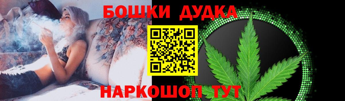 Тамбов  Марихуана SATIVA & INDICA  МАРИХУАНА индика  Бошки Шишки VHQ  Вход с VPN 